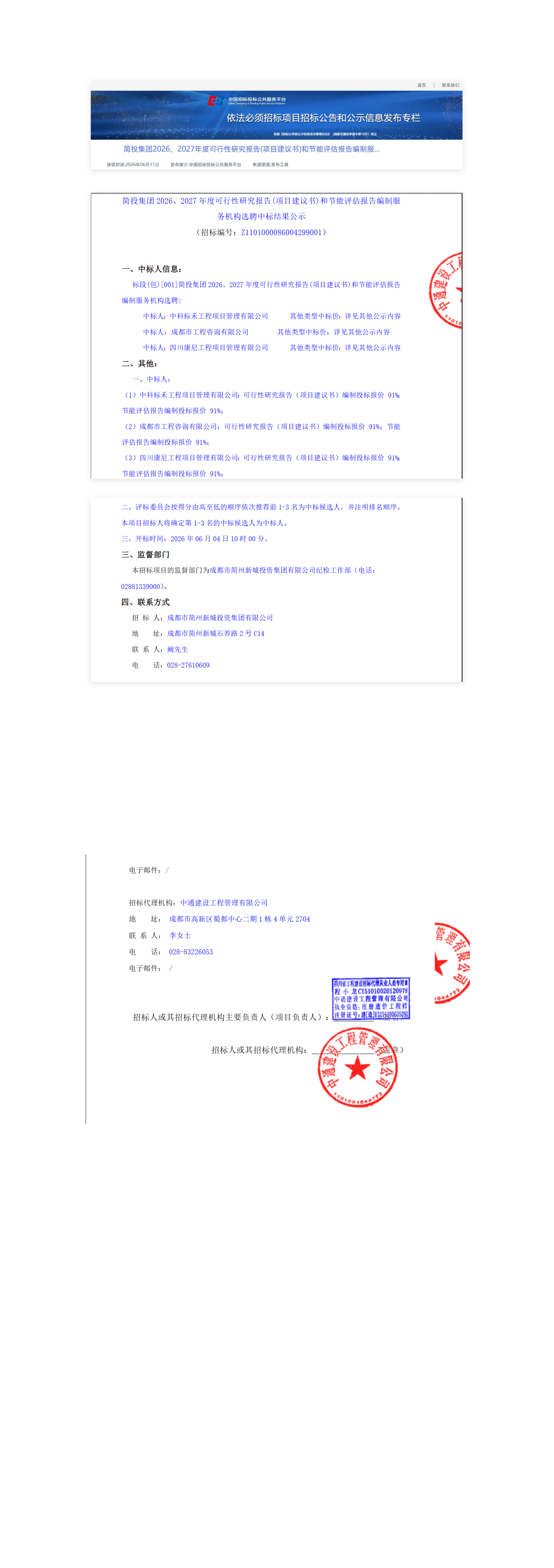 欧博ABG·(中国)集团首页